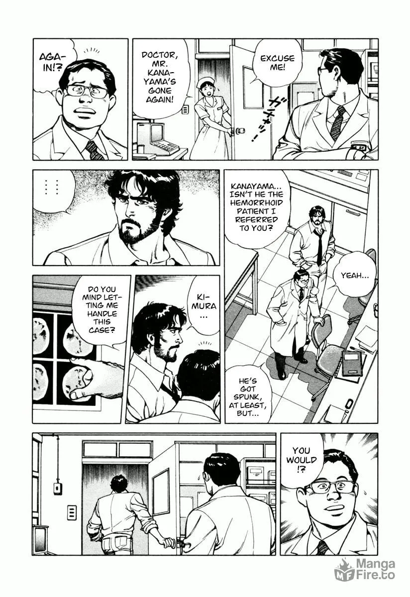 Read Dr. Kumahige chapter 25 image 2 on Lezhin