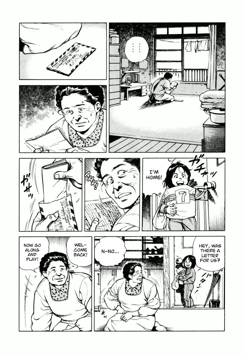Read Dr. Kumahige chapter 26 image 10 on Lezhin