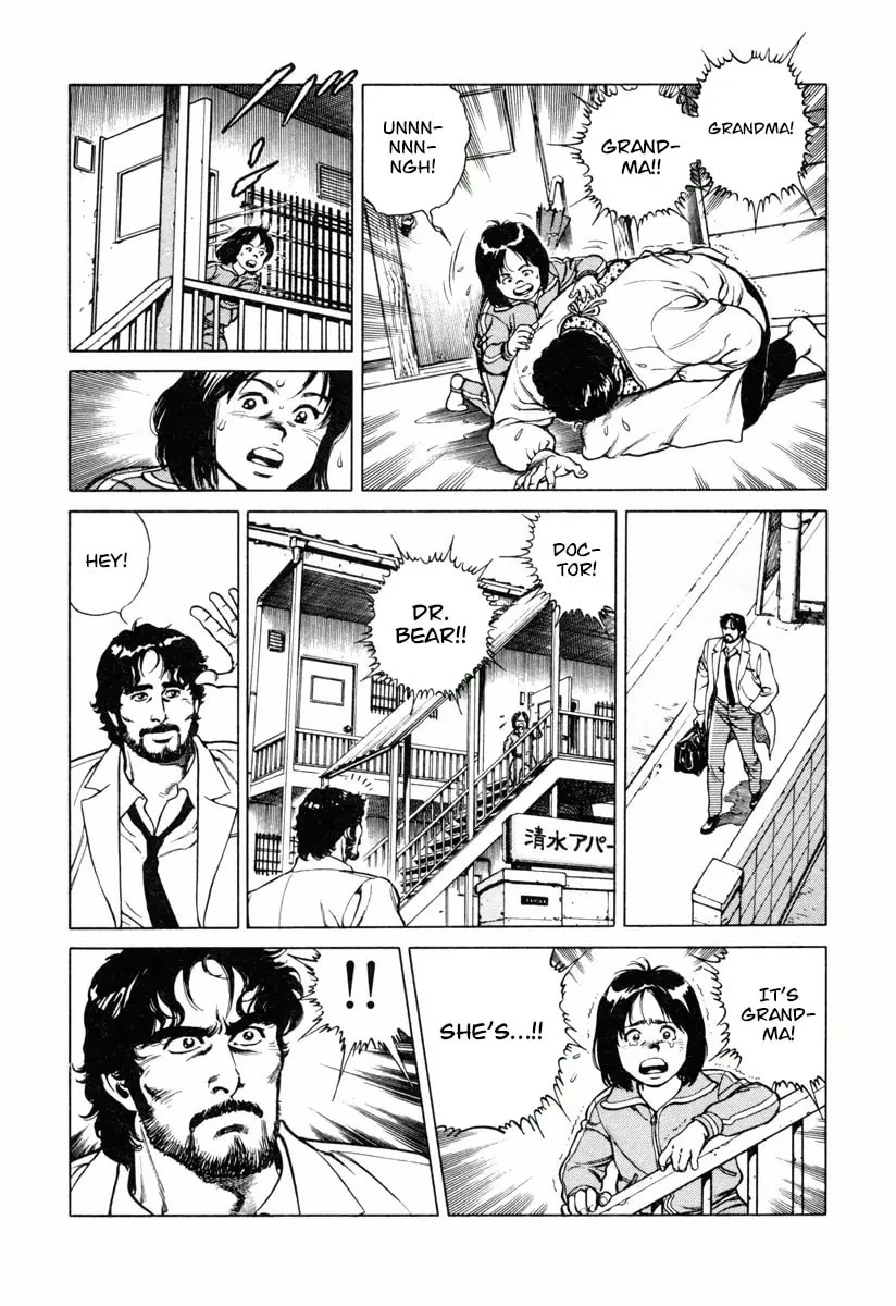 Read Dr. Kumahige chapter 26 image 12 on Lezhin