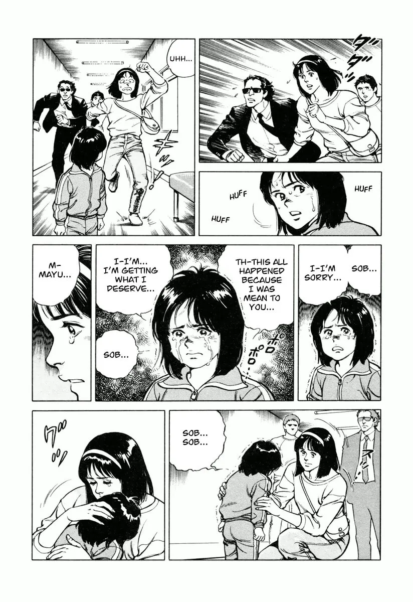 Read Dr. Kumahige chapter 26 image 15 on Lezhin