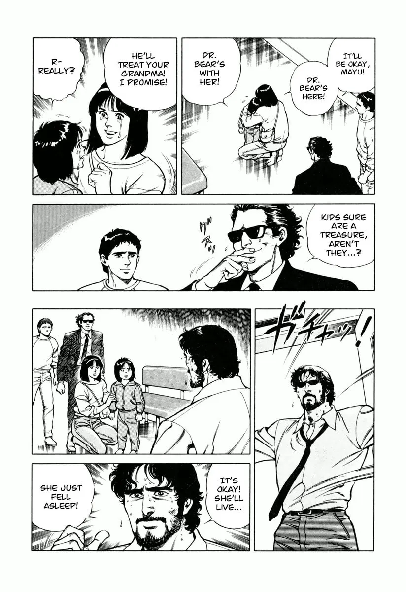 Read Dr. Kumahige chapter 26 image 16 on Lezhin