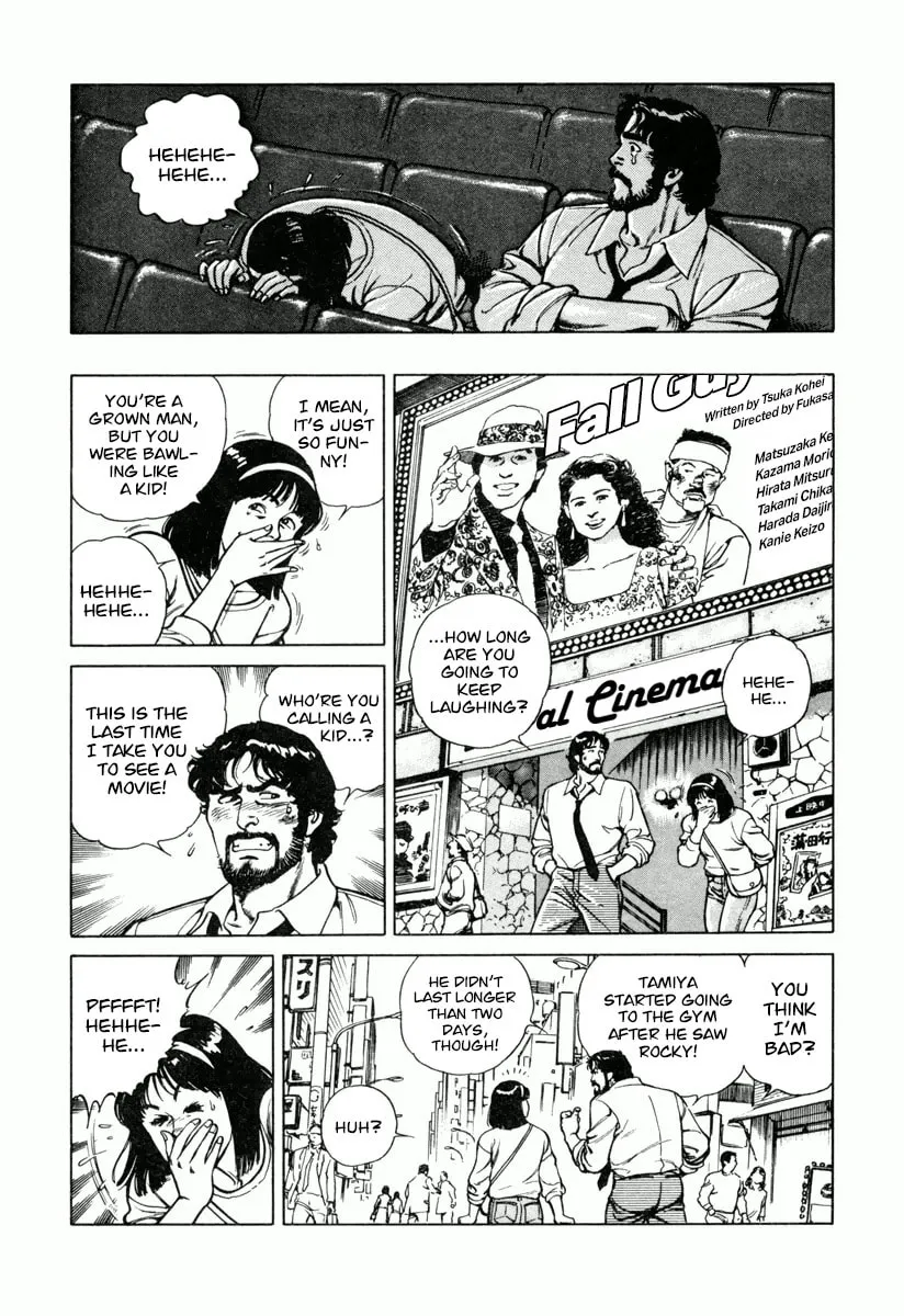 Read Dr. Kumahige chapter 26 image 3 on Lezhin