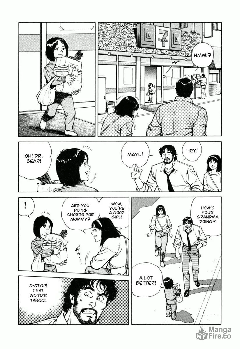 Read Dr. Kumahige chapter 26 image 4 on Lezhin
