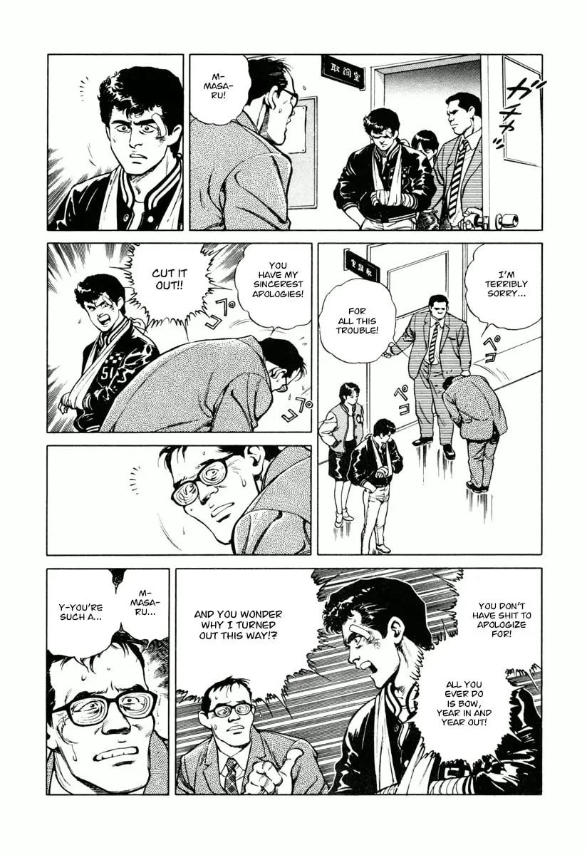 Read Dr. Kumahige chapter 27 image 13 on Lezhin