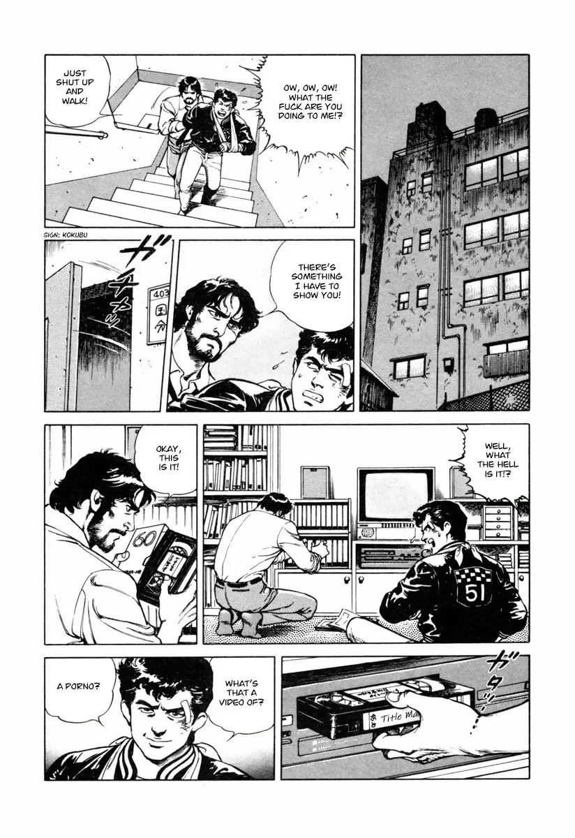 Read Dr. Kumahige chapter 27 image 15 on Lezhin