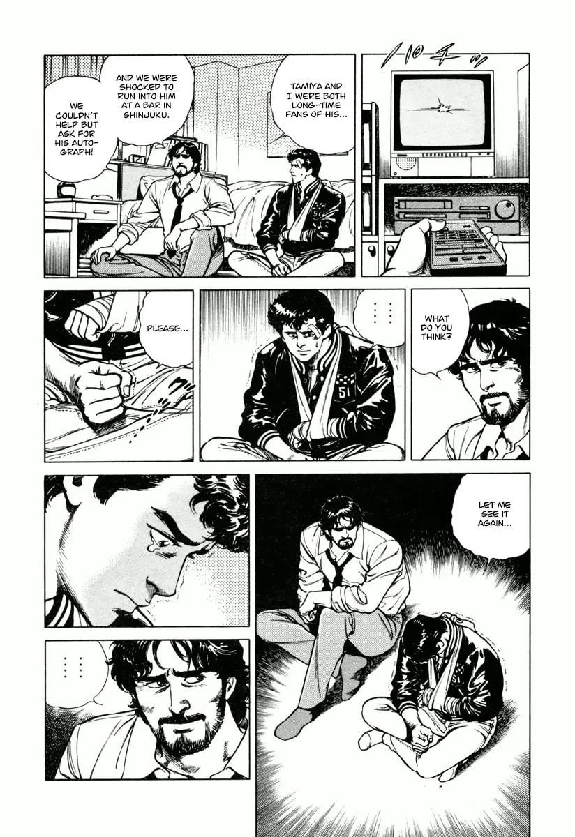 Read Dr. Kumahige chapter 27 image 22 on Lezhin