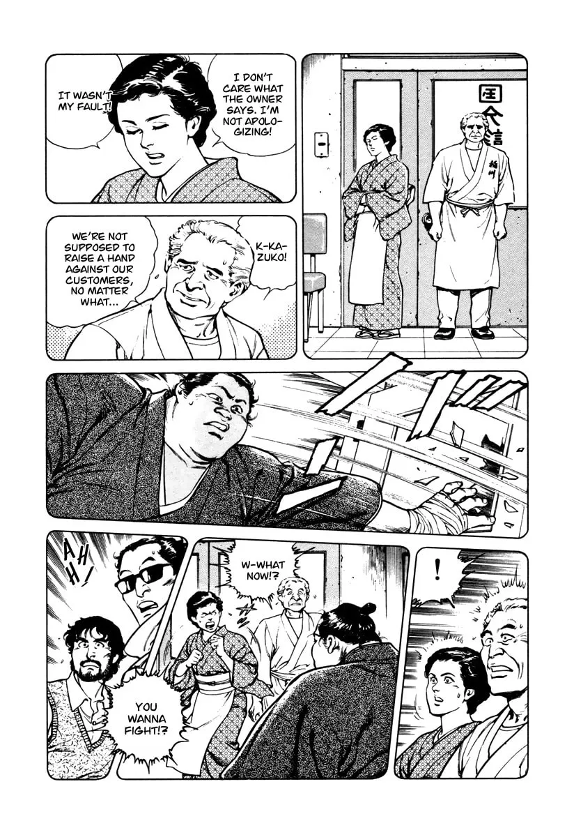 Read Dr. Kumahige chapter 29 image 15 on Lezhin