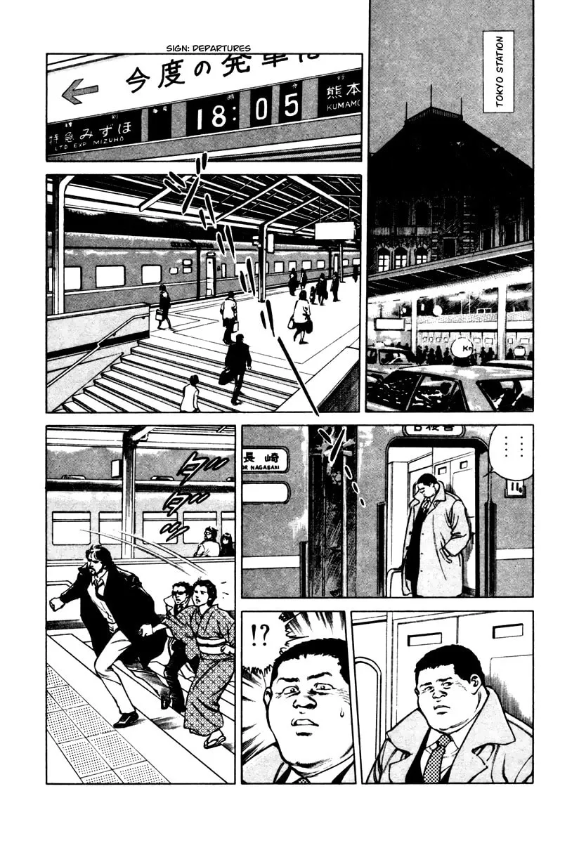 Read Dr. Kumahige chapter 29 image 21 on Lezhin