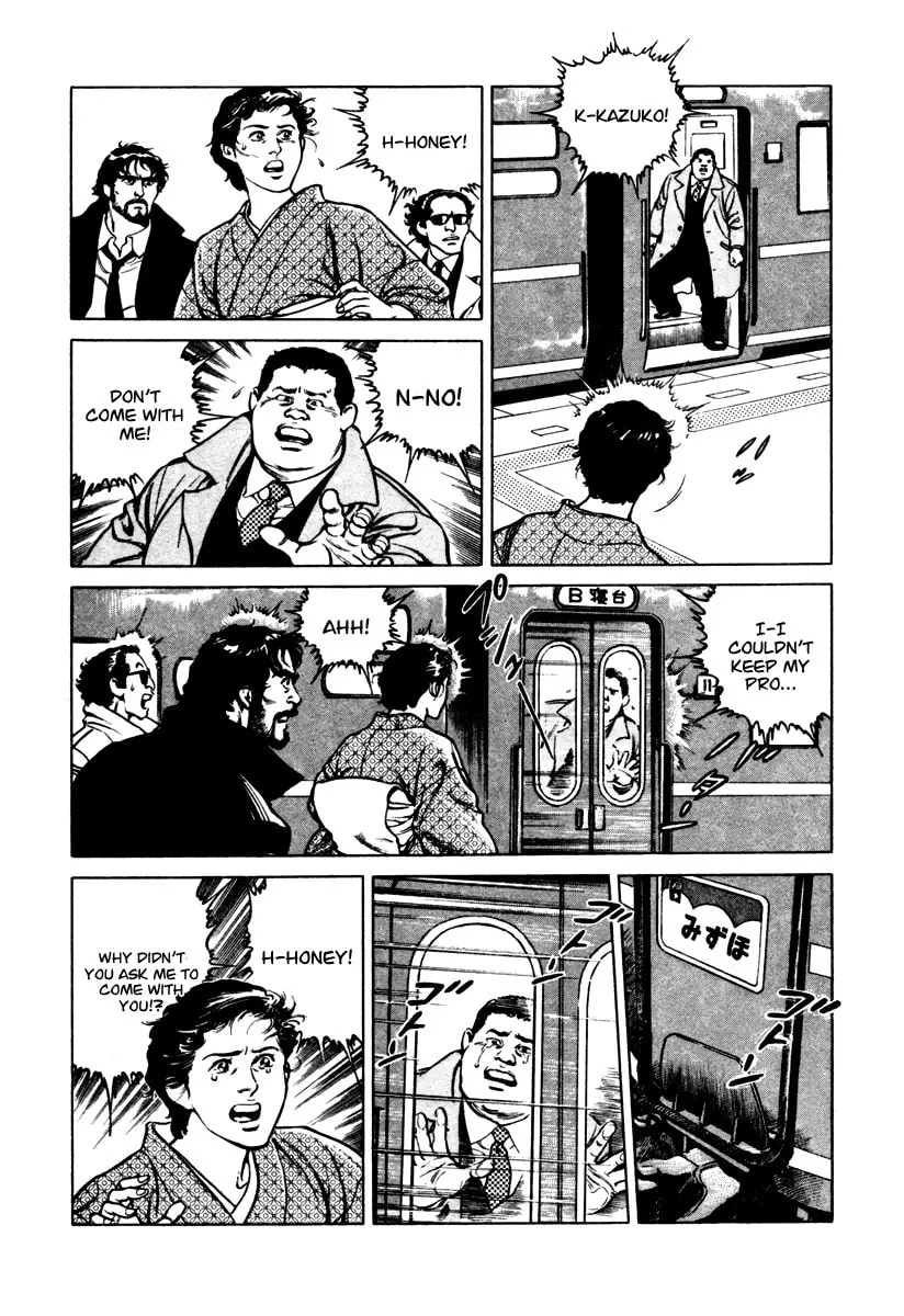 Read Dr. Kumahige chapter 29 image 22 on Lezhin