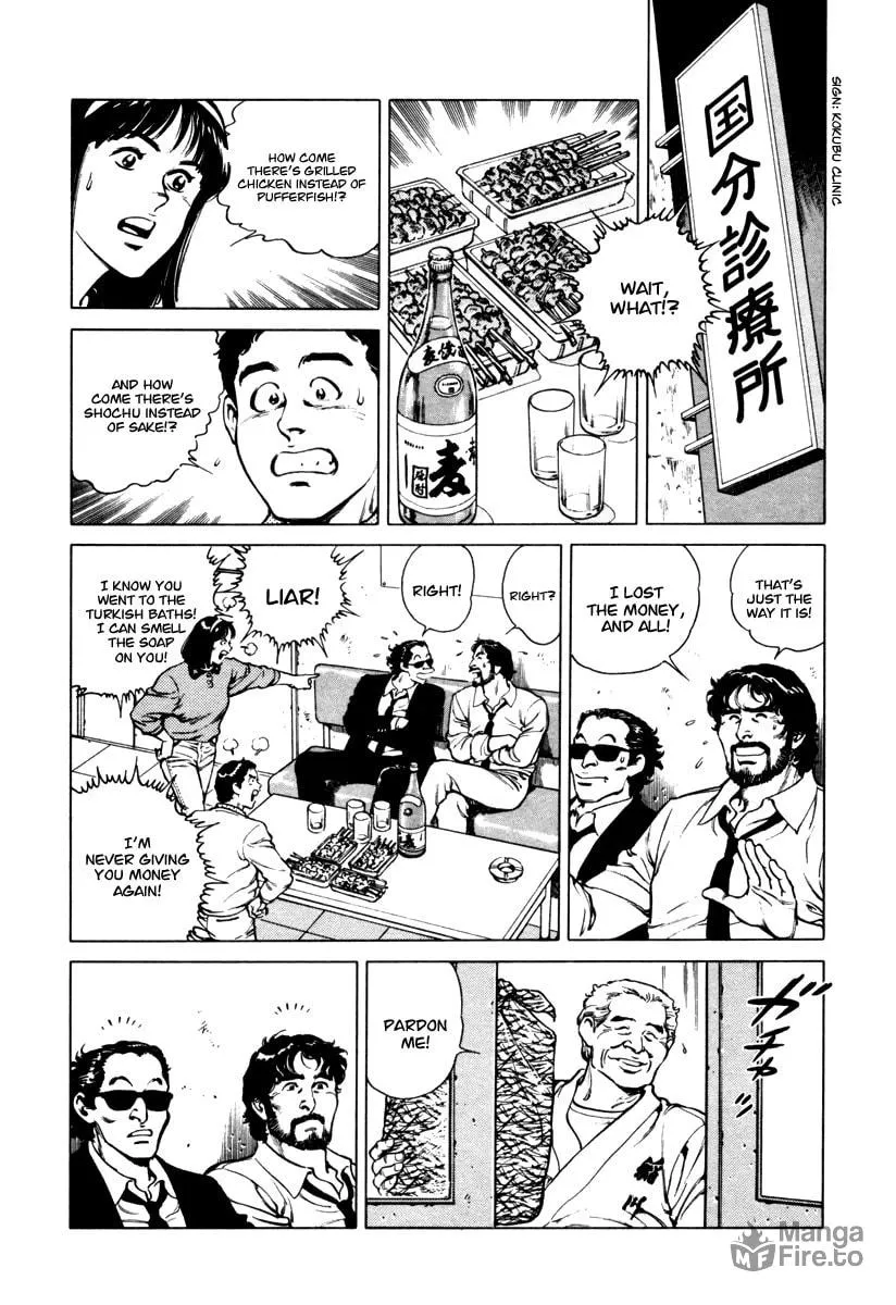 Read Dr. Kumahige chapter 29 image 24 on Lezhin