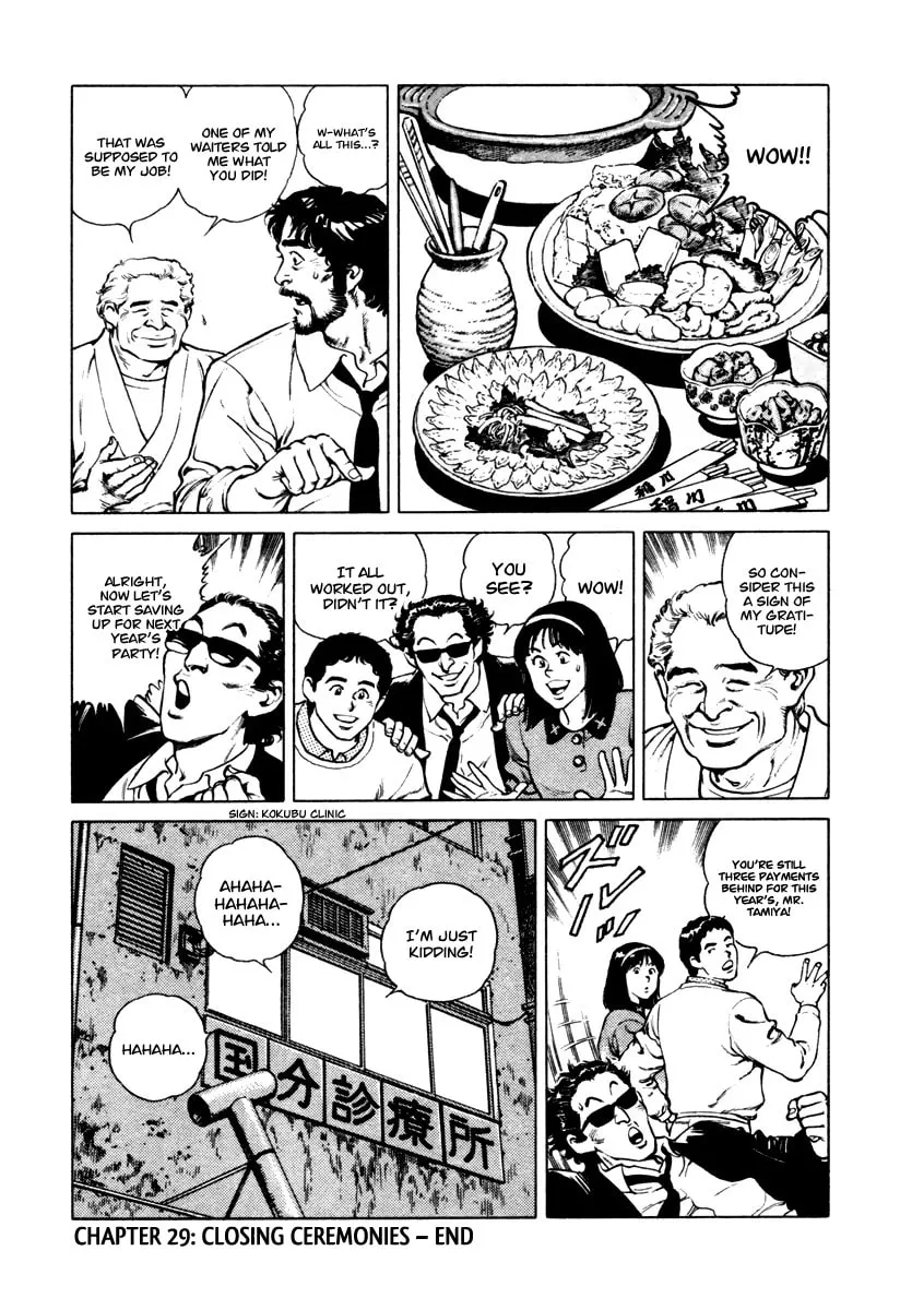 Read Dr. Kumahige chapter 29 image 25 on Lezhin