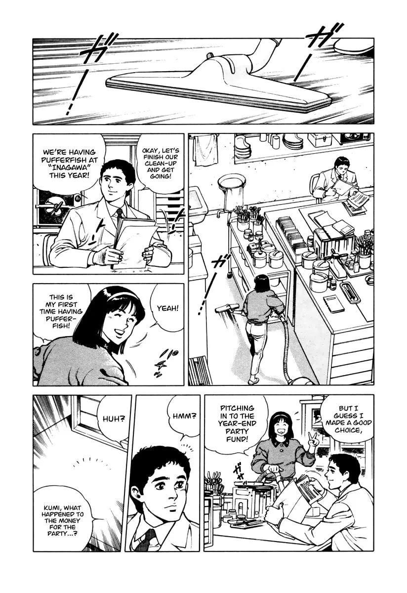 Read Dr. Kumahige chapter 29 image 3 on Lezhin