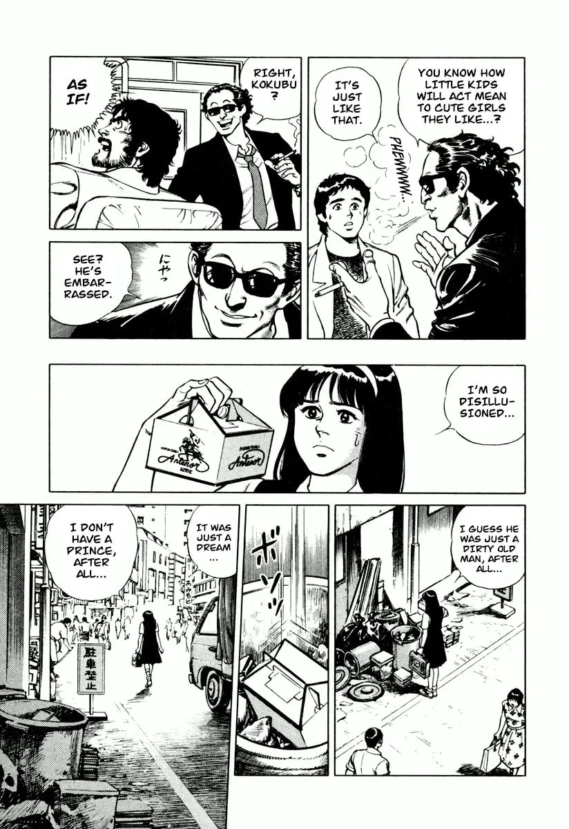 Read Dr. Kumahige chapter 3 image 15 on Lezhin