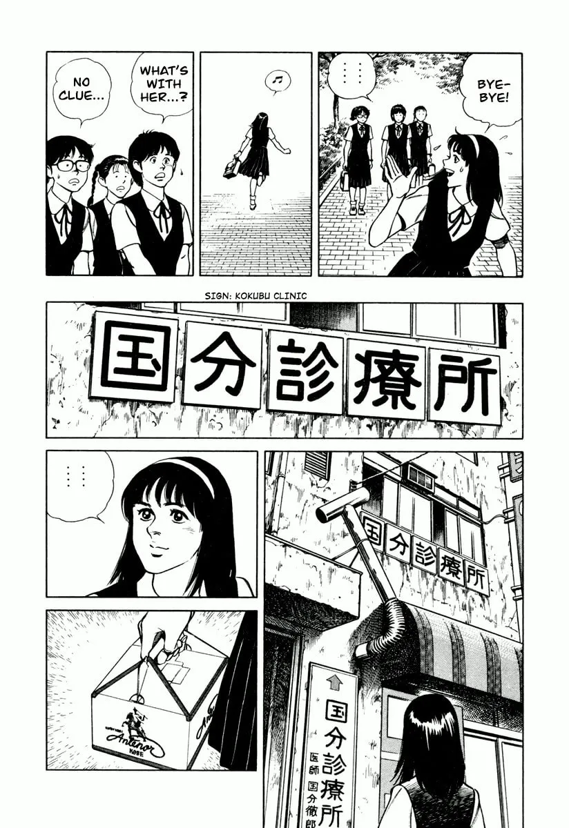 Read Dr. Kumahige chapter 3 image 6 on Lezhin