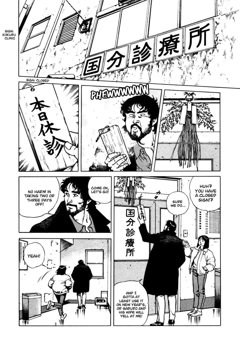 Read Dr. Kumahige chapter 30 image 1 on Lezhin