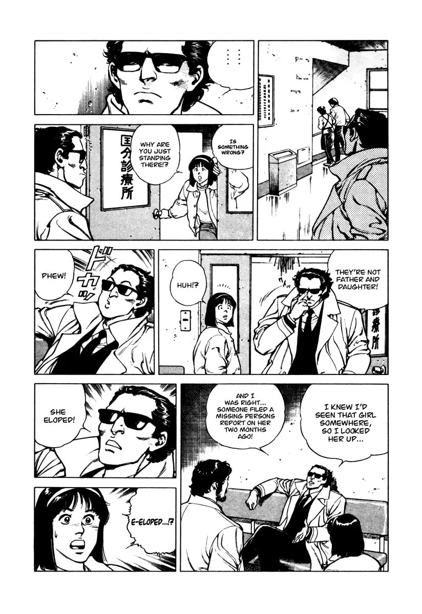 Read Dr. Kumahige chapter 30 image 12 on Lezhin