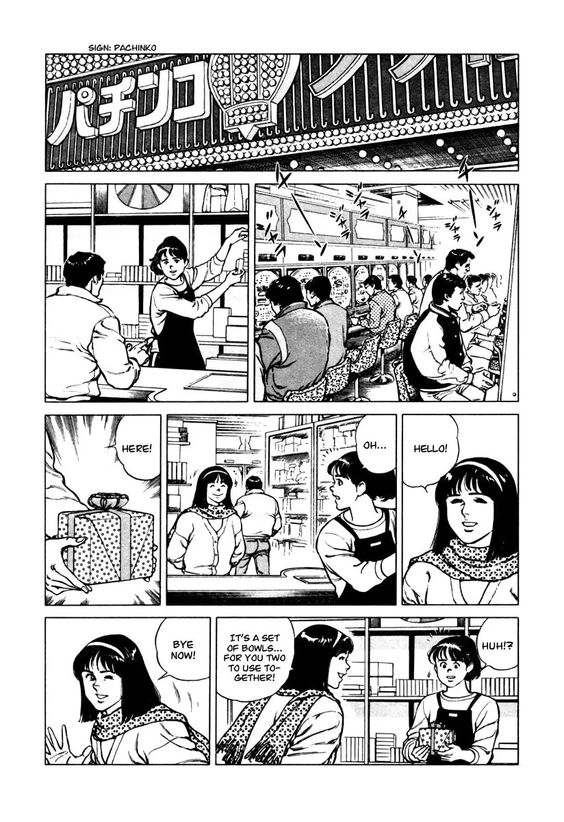 Read Dr. Kumahige chapter 30 image 15 on Lezhin