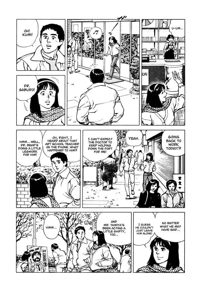 Read Dr. Kumahige chapter 30 image 16 on Lezhin
