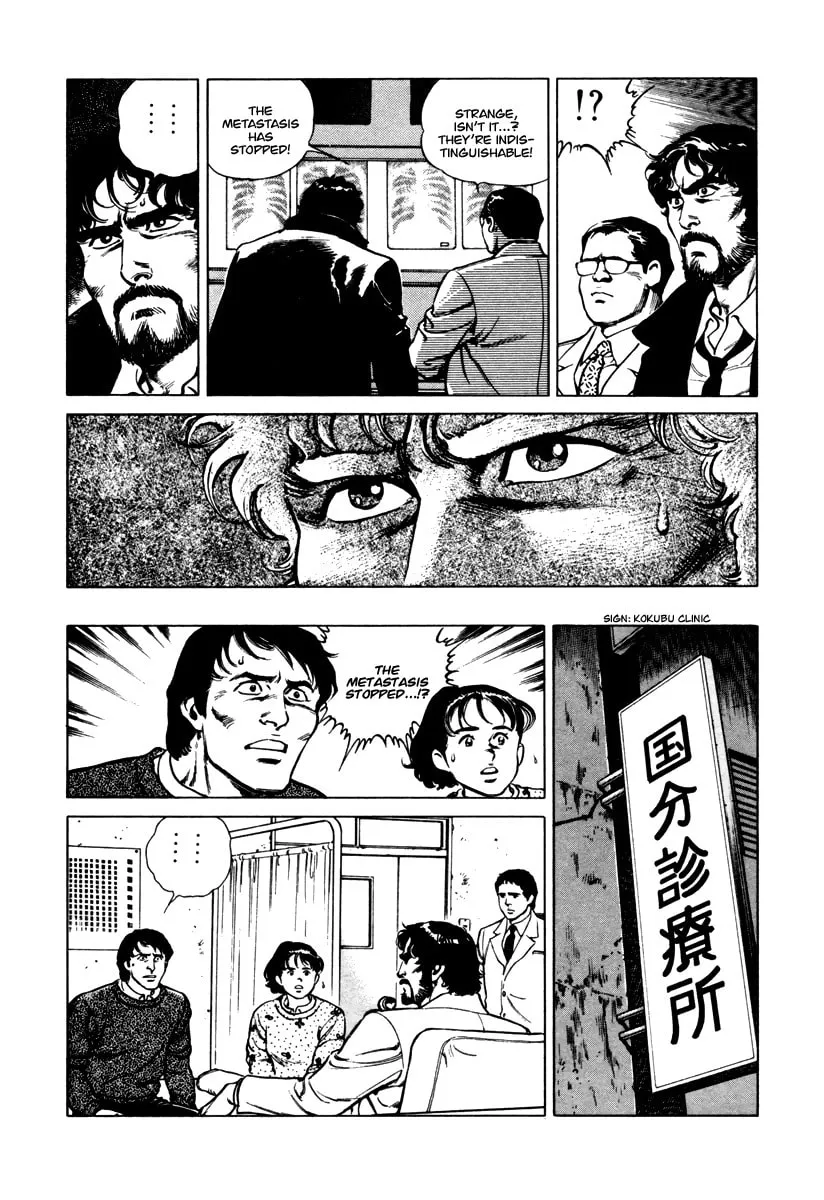 Read Dr. Kumahige chapter 30 image 18 on Lezhin