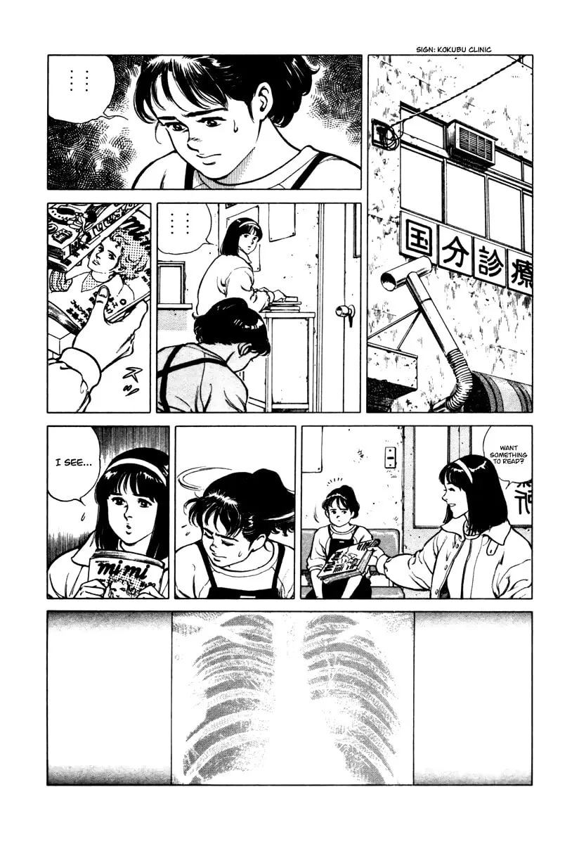 Read Dr. Kumahige chapter 30 image 7 on Lezhin