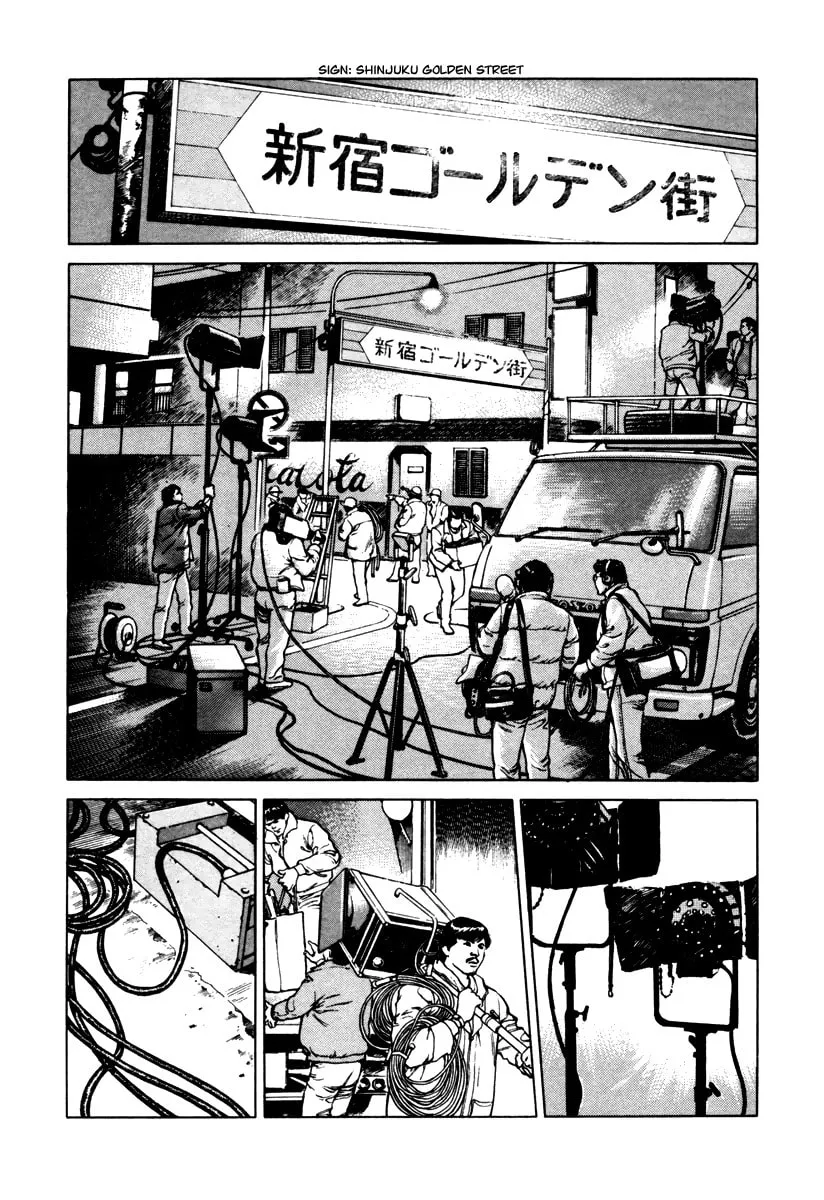 Read Dr. Kumahige chapter 31 image 1 on Lezhin