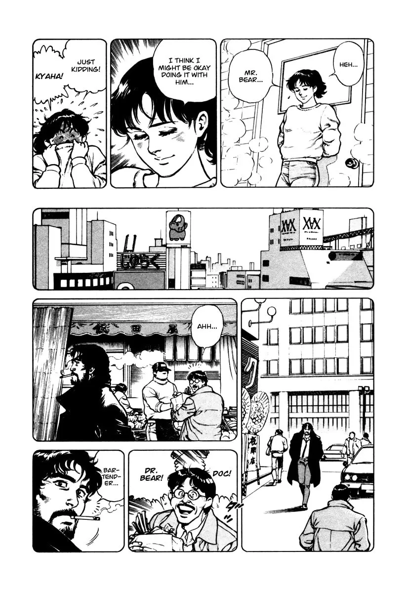 Read Dr. Kumahige chapter 31 image 15 on Lezhin