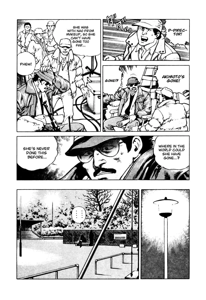 Read Dr. Kumahige chapter 31 image 3 on Lezhin