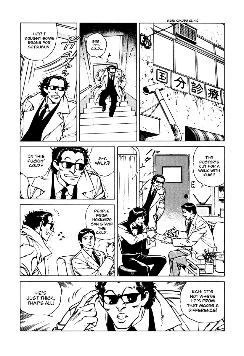 Read Dr. Kumahige chapter 32 image 1 on Lezhin