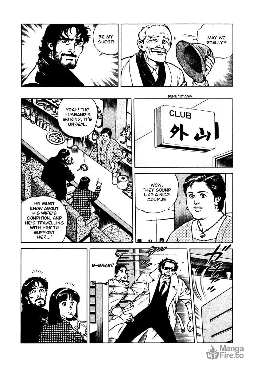 Read Dr. Kumahige chapter 32 image 8 on Lezhin