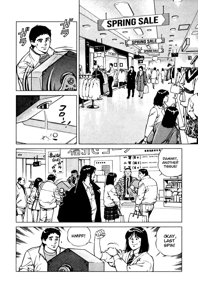 Read Dr. Kumahige chapter 33 image 1 on Lezhin