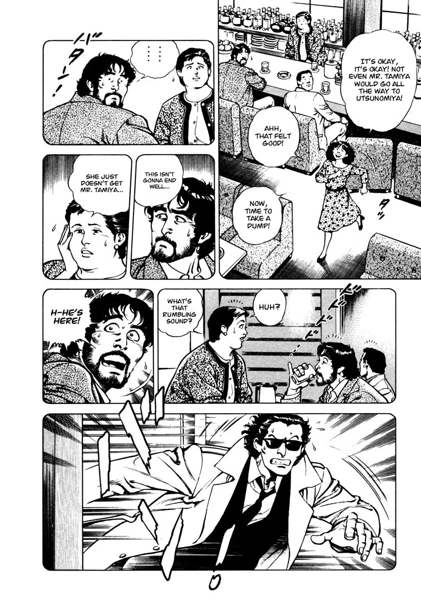 Read Dr. Kumahige chapter 33 image 10 on Lezhin