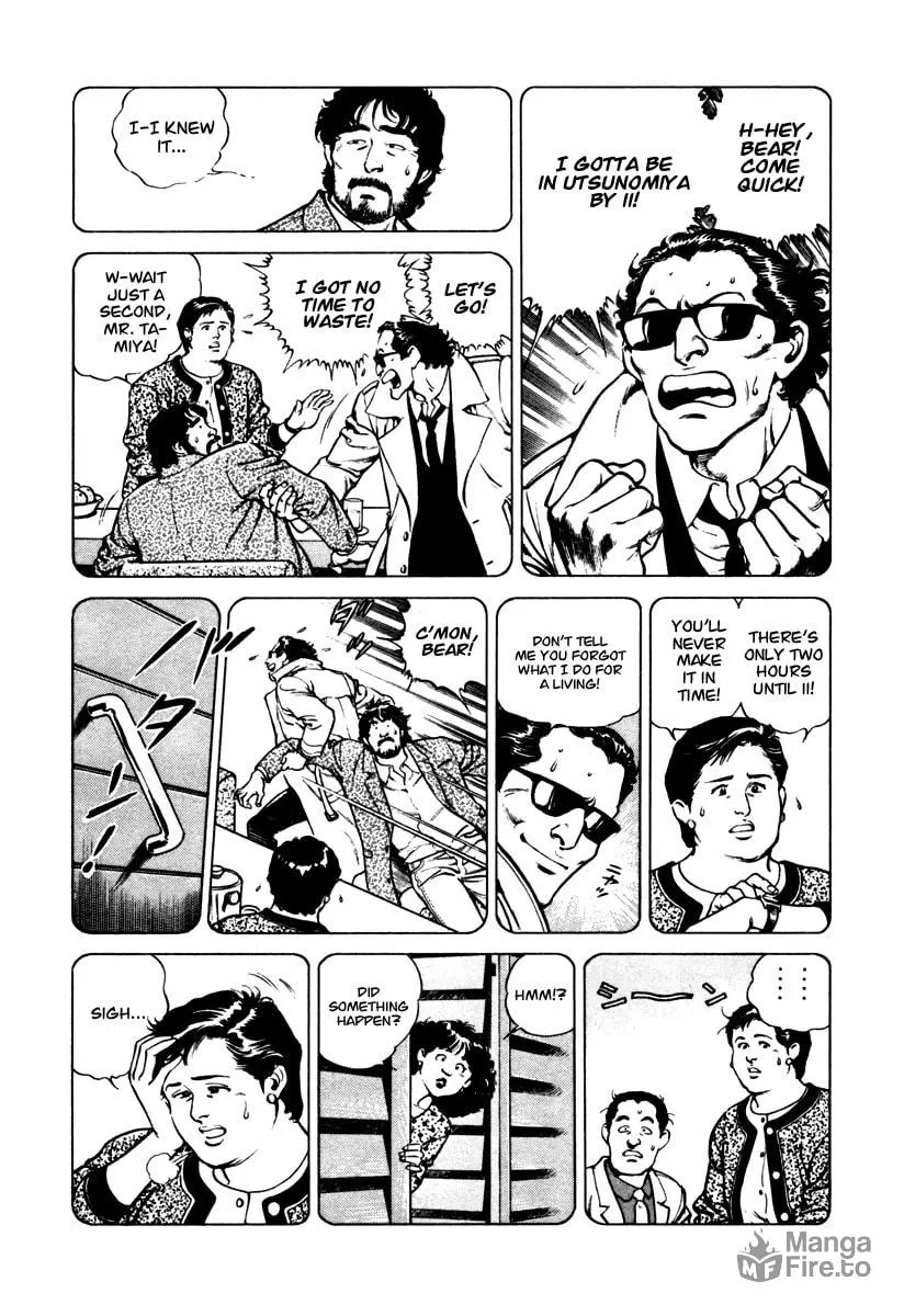 Read Dr. Kumahige chapter 33 image 11 on Lezhin