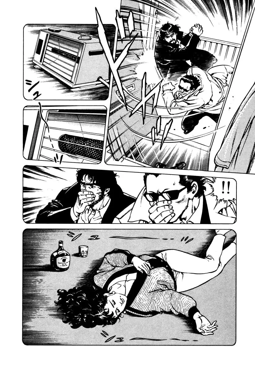Read Dr. Kumahige chapter 33 image 16 on Lezhin