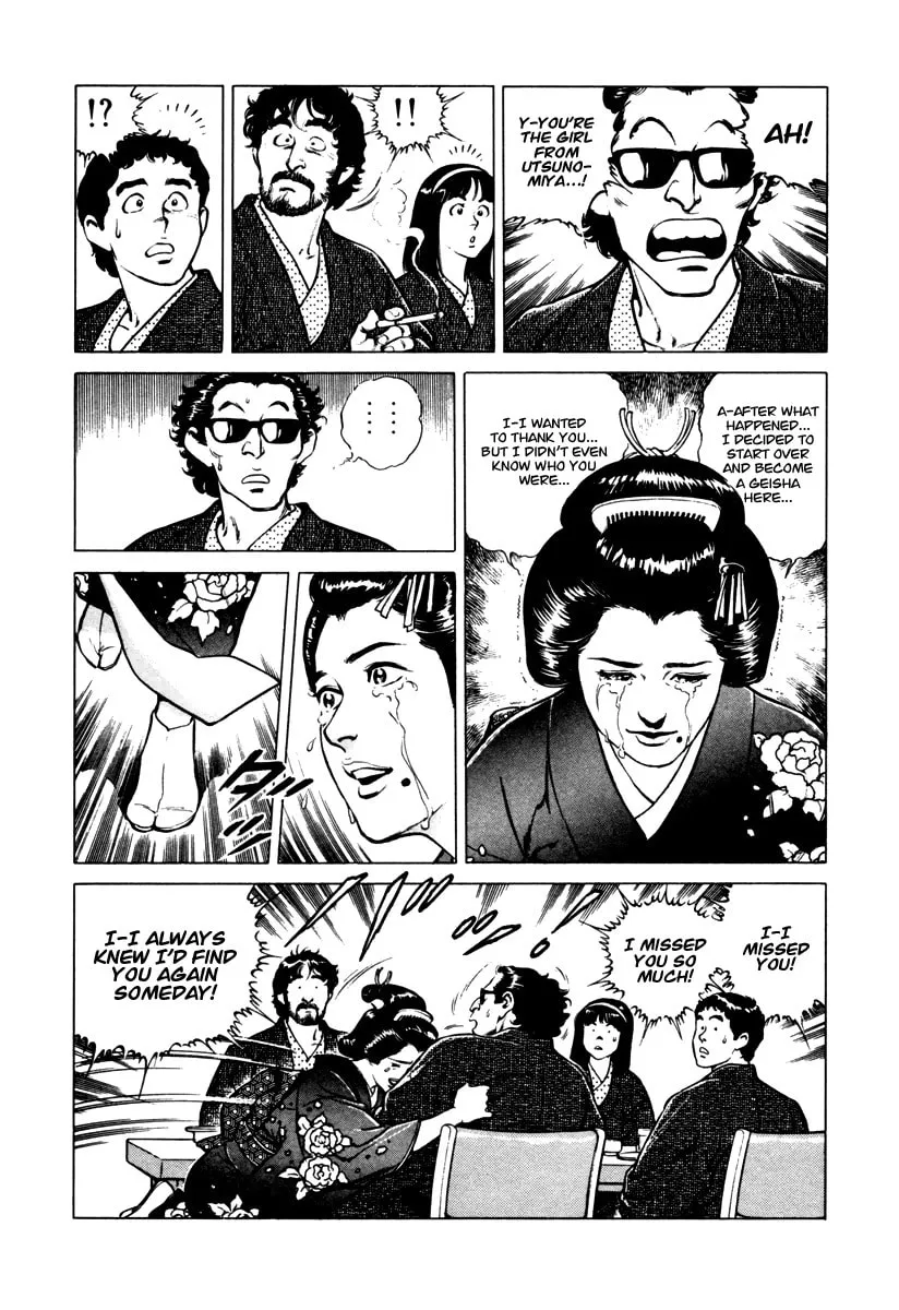 Read Dr. Kumahige chapter 33 image 21 on Lezhin
