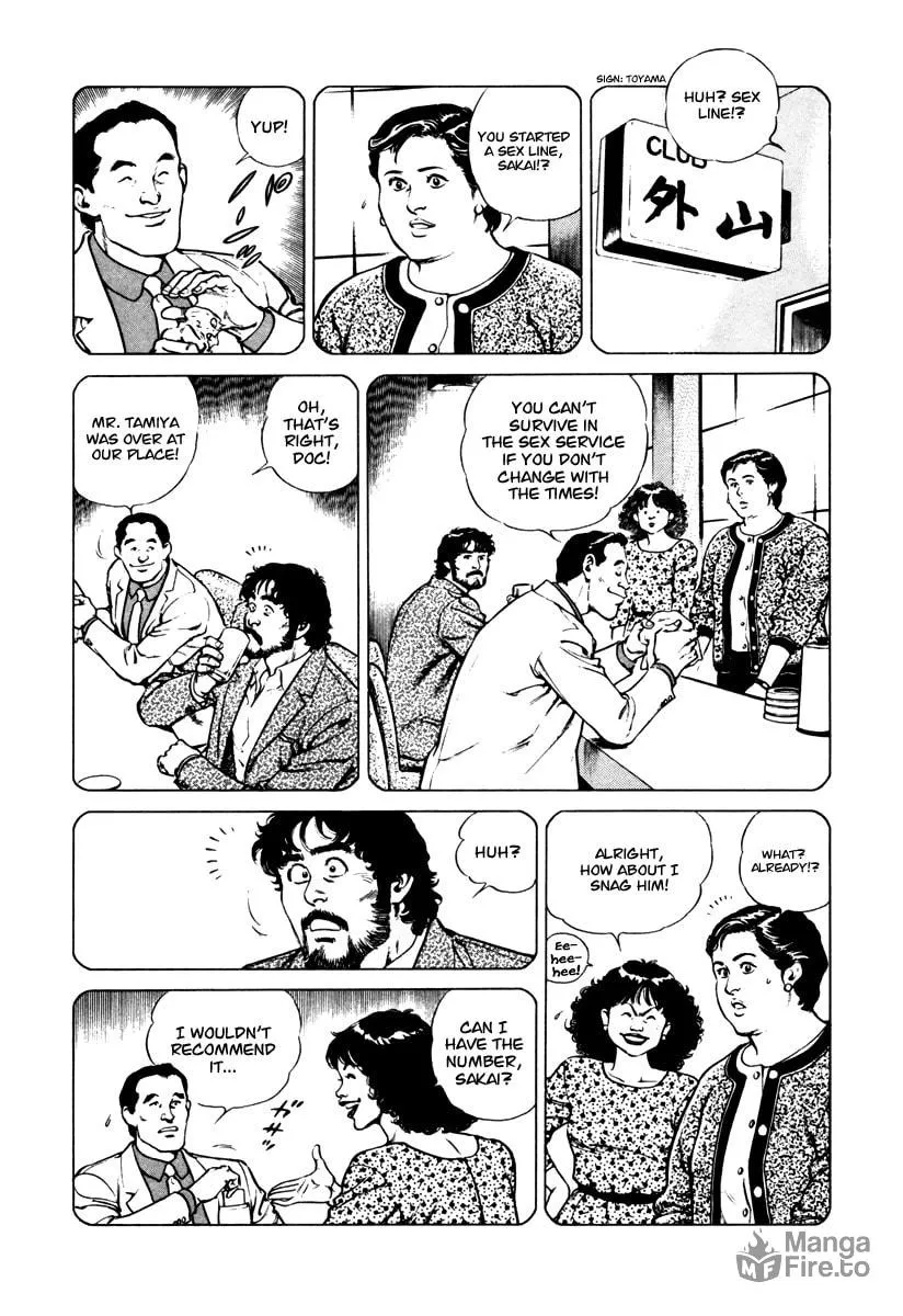 Read Dr. Kumahige chapter 33 image 8 on Lezhin