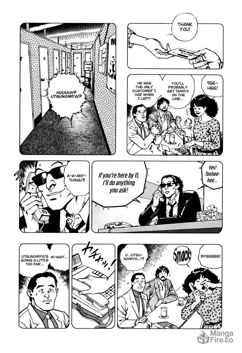 Read Dr. Kumahige chapter 33 image 9 on Lezhin