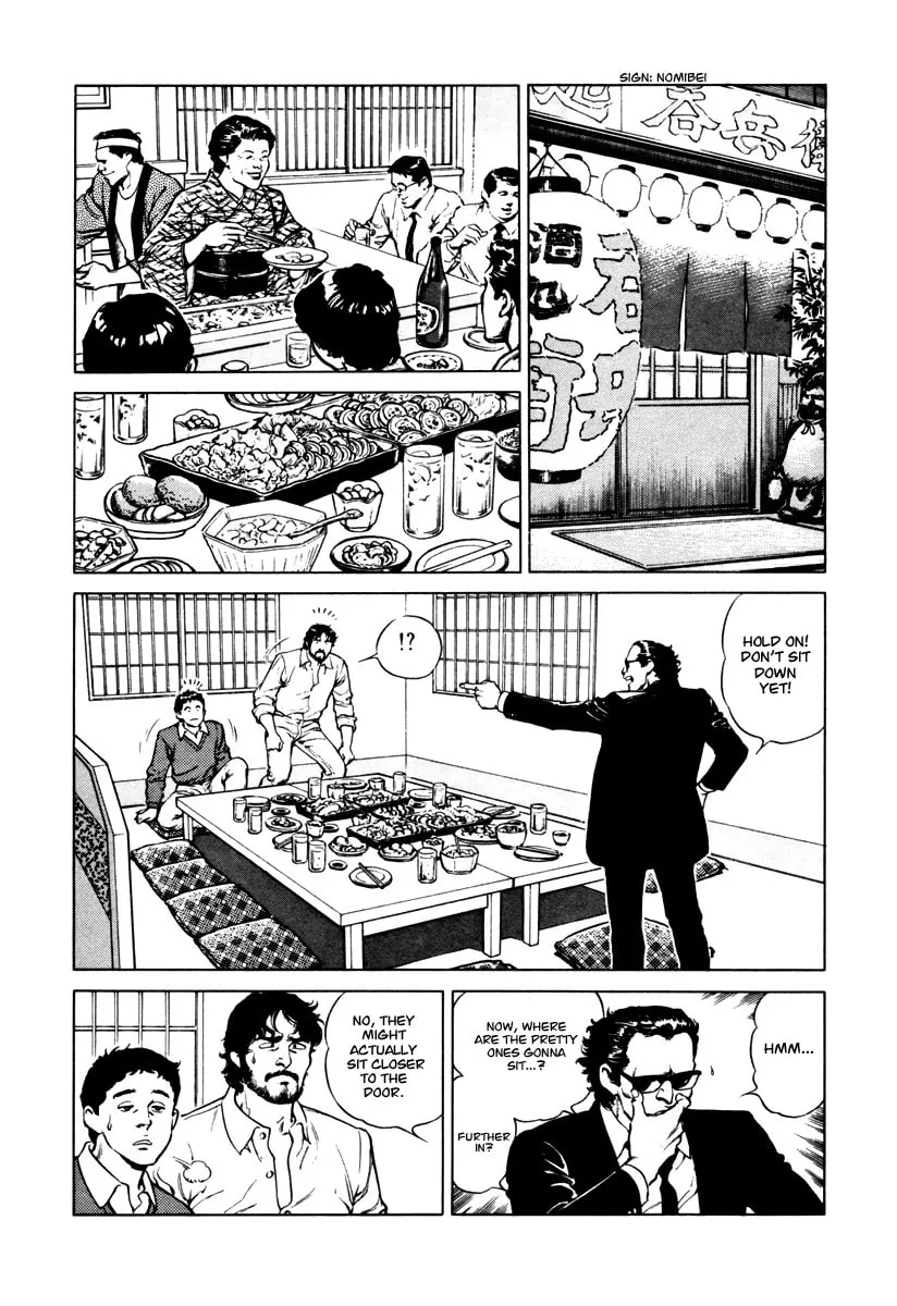 Read Dr. Kumahige chapter 34 image 10 on Lezhin