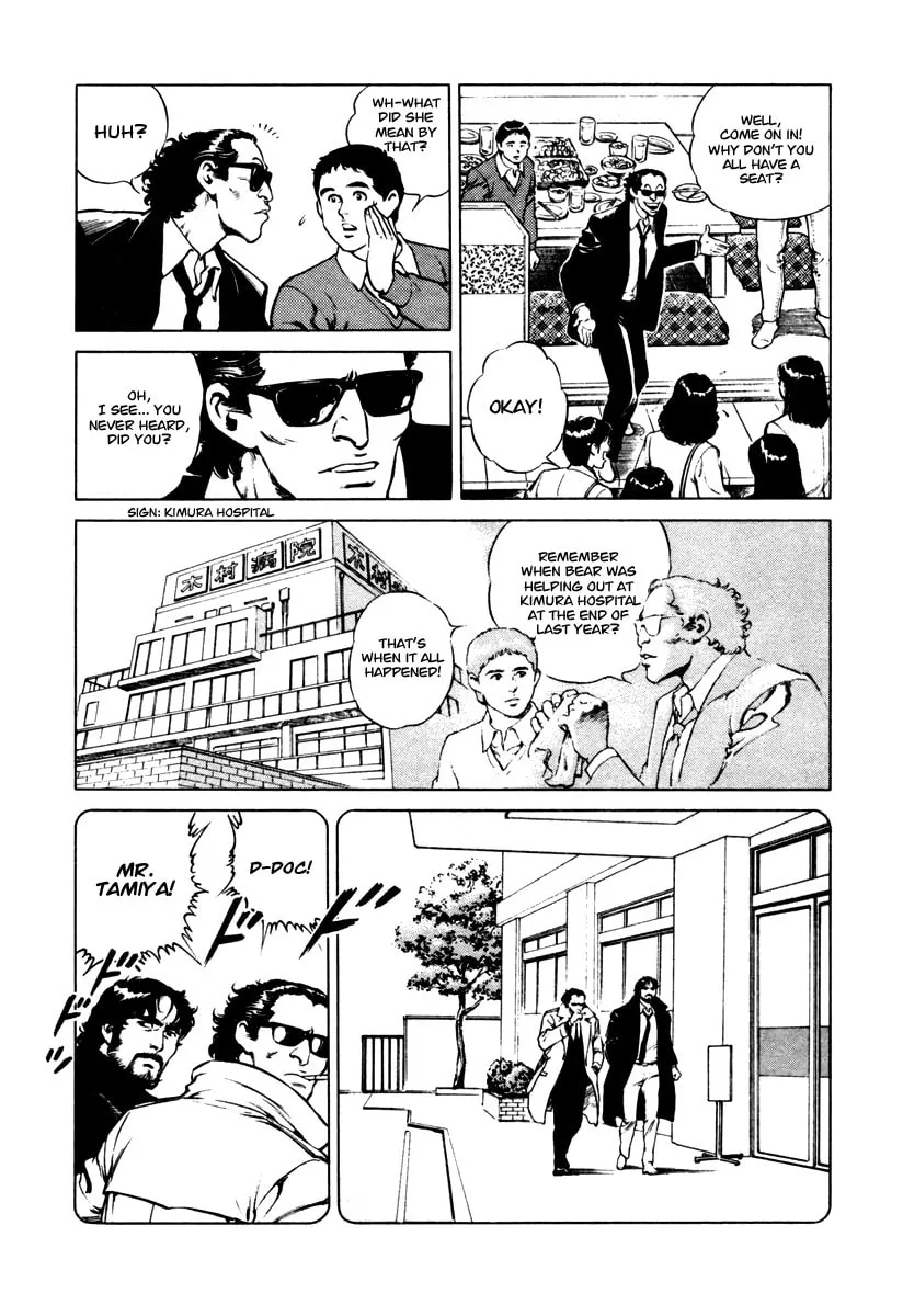 Read Dr. Kumahige chapter 34 image 12 on Lezhin