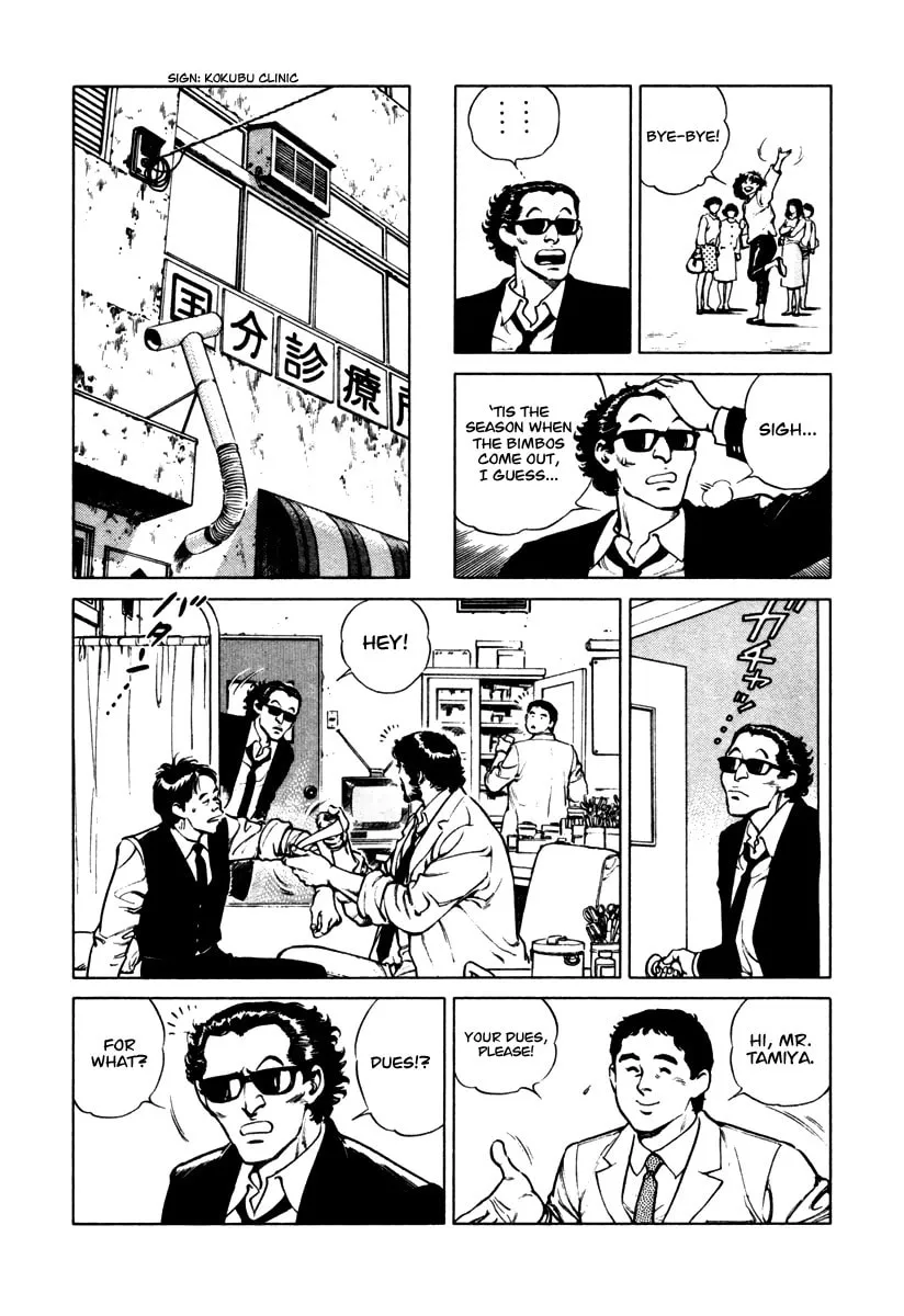 Read Dr. Kumahige chapter 34 image 3 on Lezhin