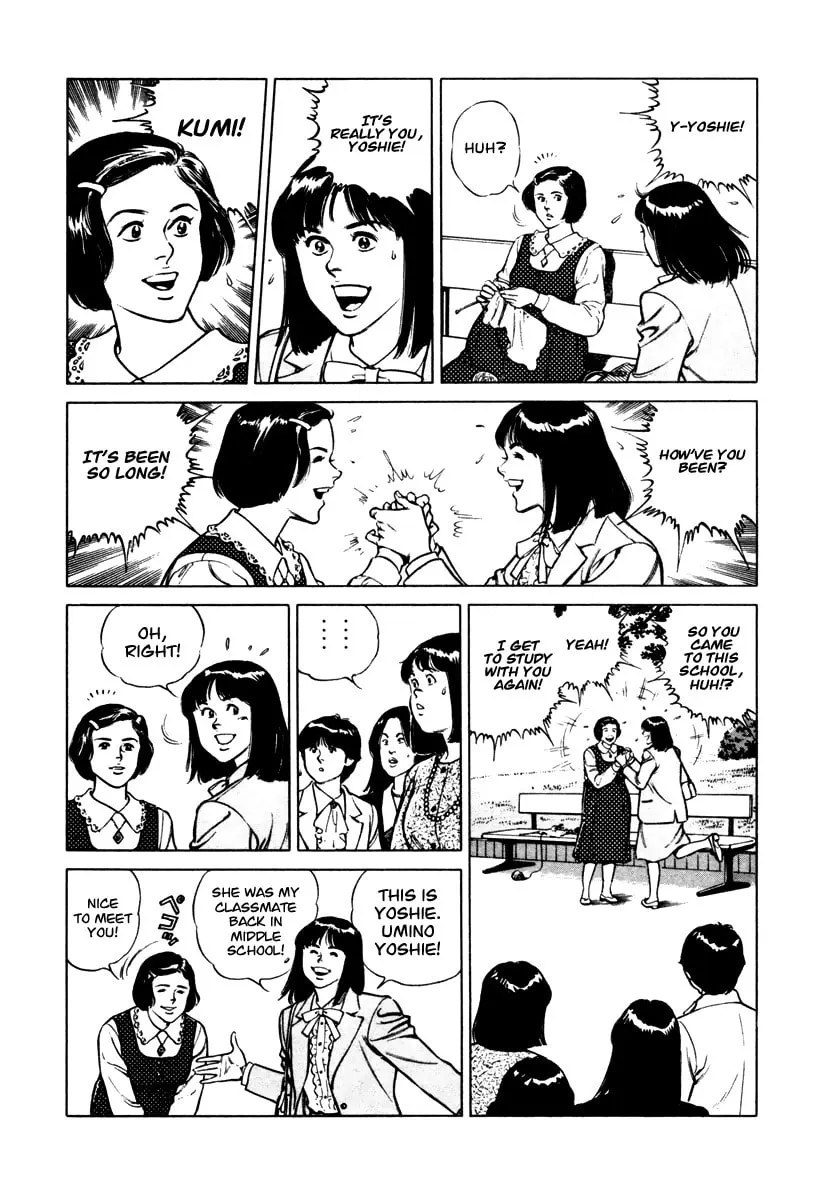Read Dr. Kumahige chapter 34 image 7 on Lezhin