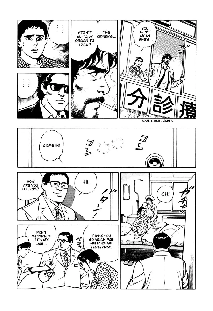 Read Dr. Kumahige chapter 35 image 13 on Lezhin