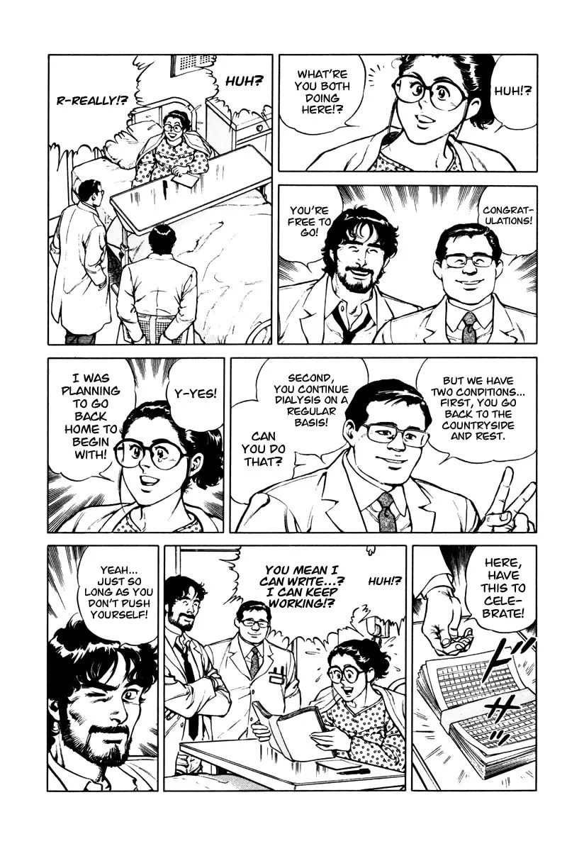Read Dr. Kumahige chapter 35 image 18 on Lezhin