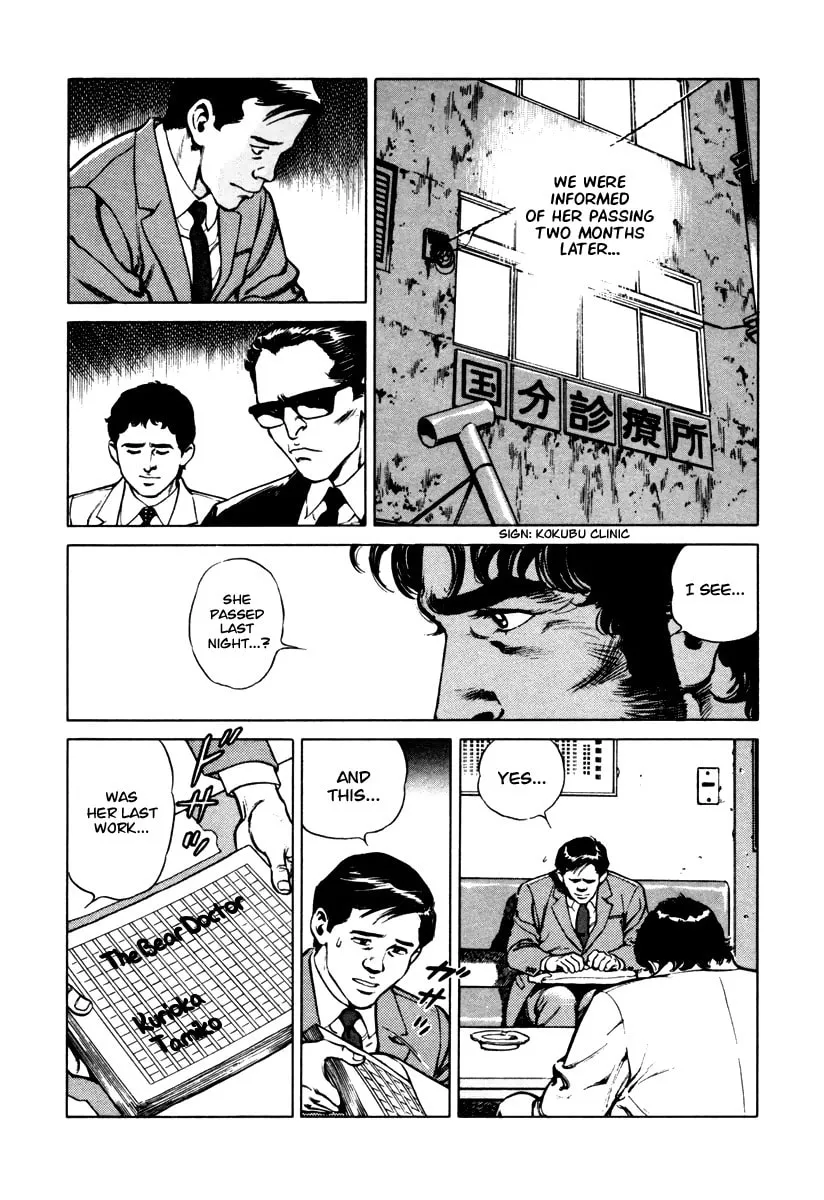 Read Dr. Kumahige chapter 35 image 21 on Lezhin