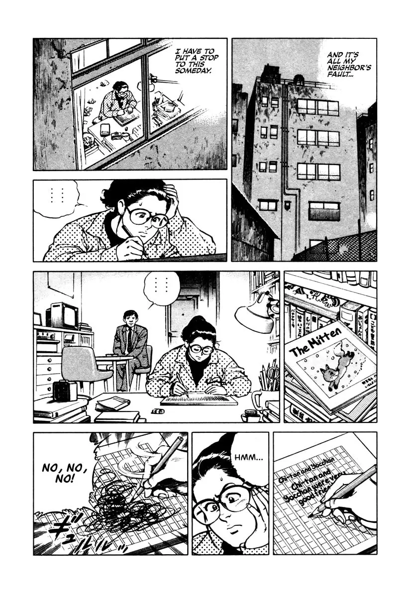 Read Dr. Kumahige chapter 35 image 3 on Lezhin