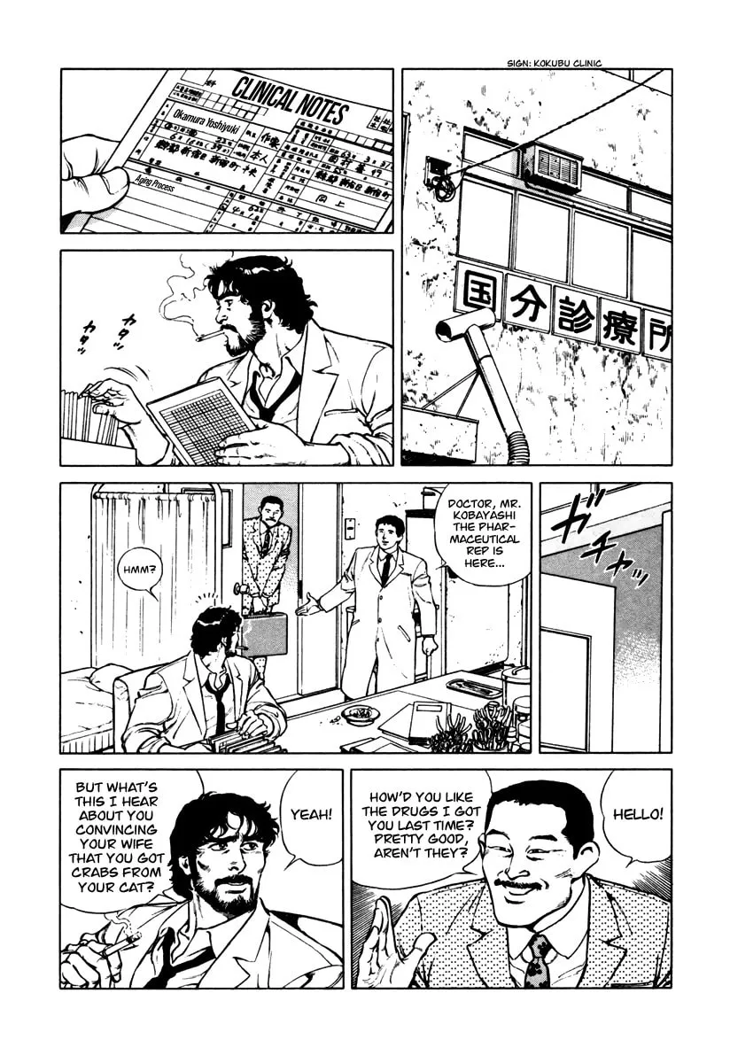 Read Dr. Kumahige chapter 36 image 1 on Lezhin