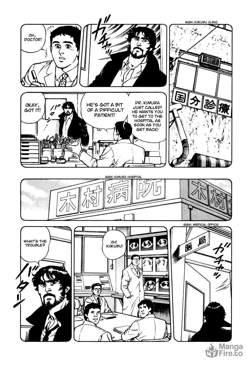 Read Dr. Kumahige chapter 36 image 14 on Lezhin