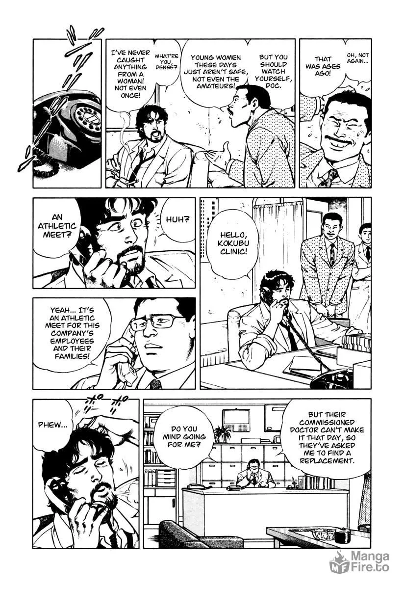 Read Dr. Kumahige chapter 36 image 2 on Lezhin