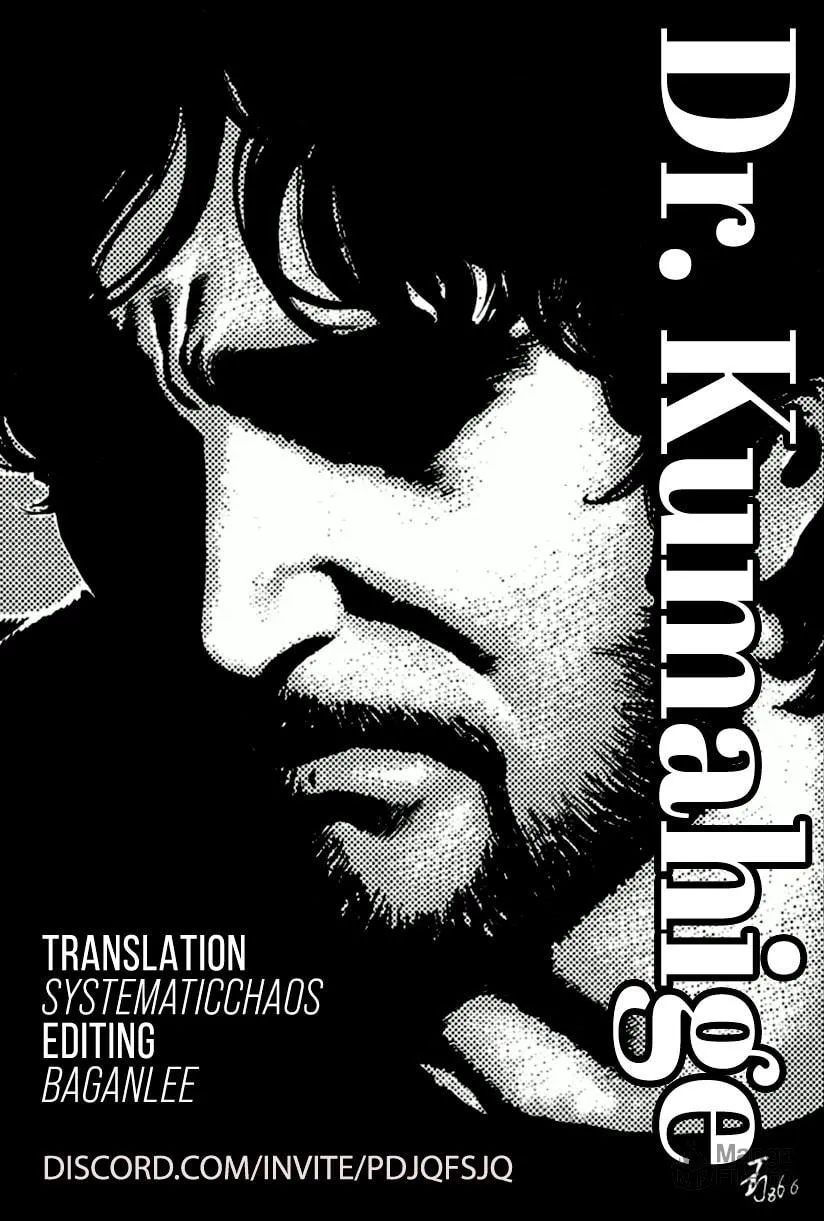 Read Dr. Kumahige chapter 36 image 24 on Lezhin