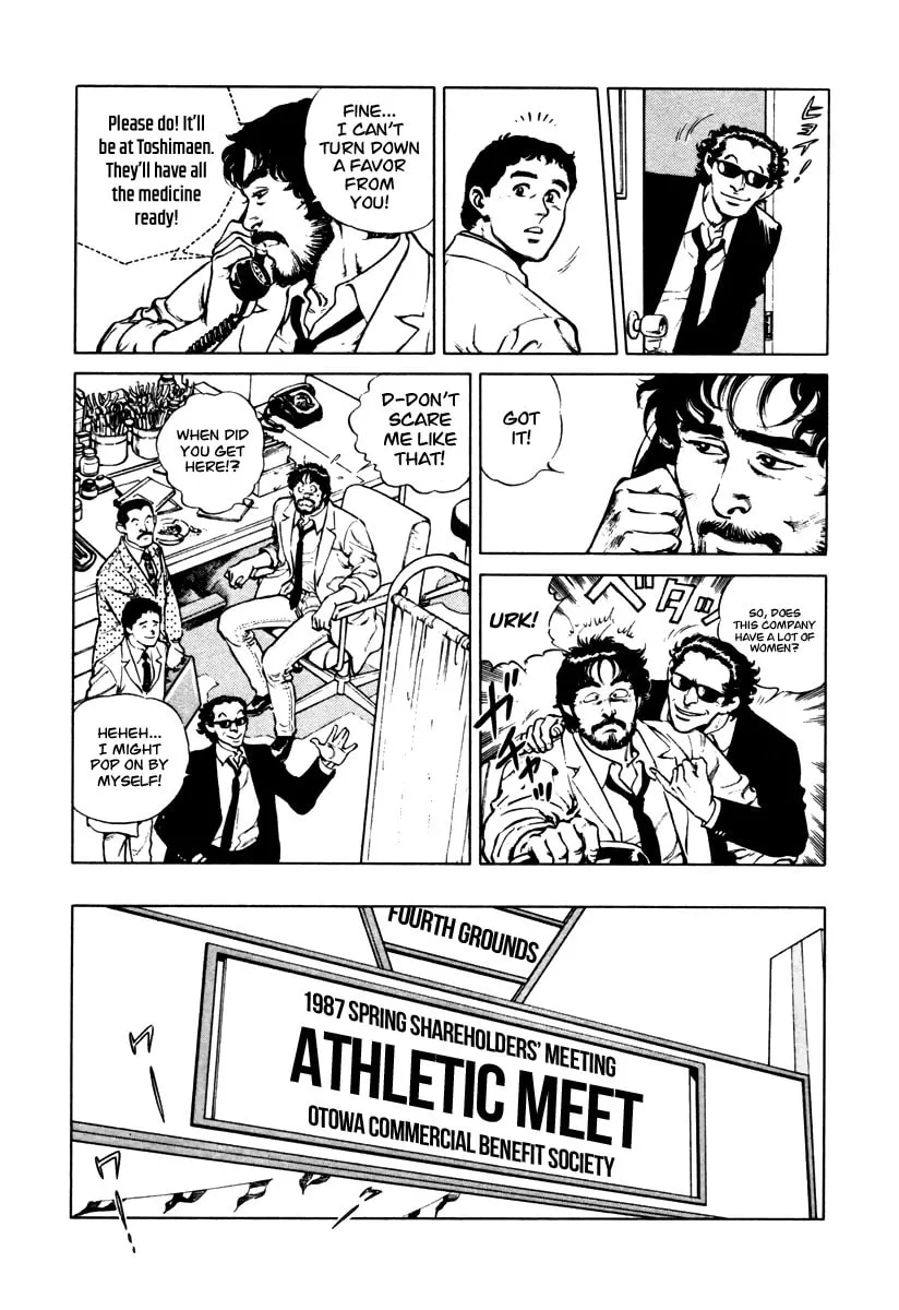 Read Dr. Kumahige chapter 36 image 3 on Lezhin
