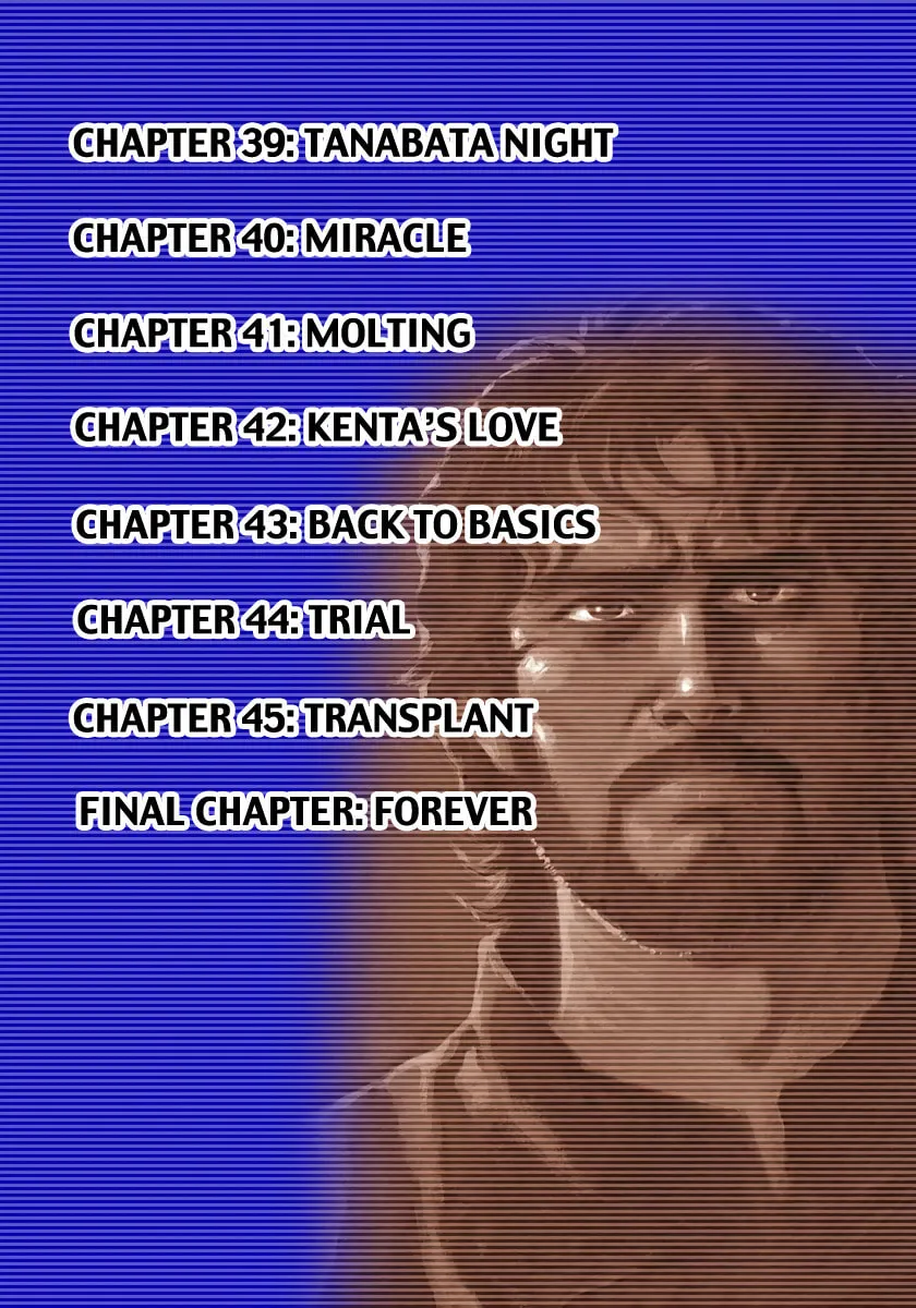 Read Dr. Kumahige chapter 39 image 1 on Lezhin